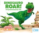 Dinosaur roar