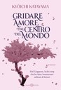 Gridare amore dal centro del mondo