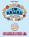 I love Kawaii