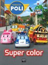 Super coloring. Robocar Poli